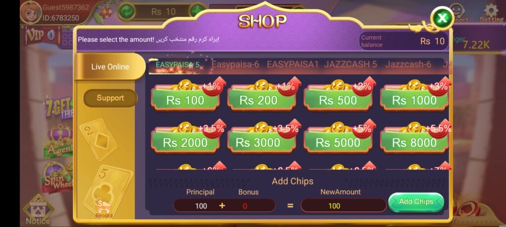 3Patti Lucky